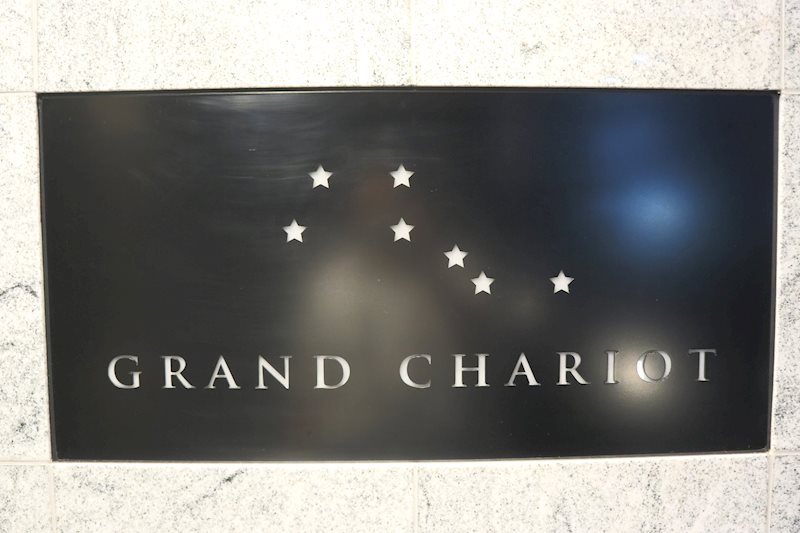 GRAND CHARIOT(グランシャリオ) 館銘板