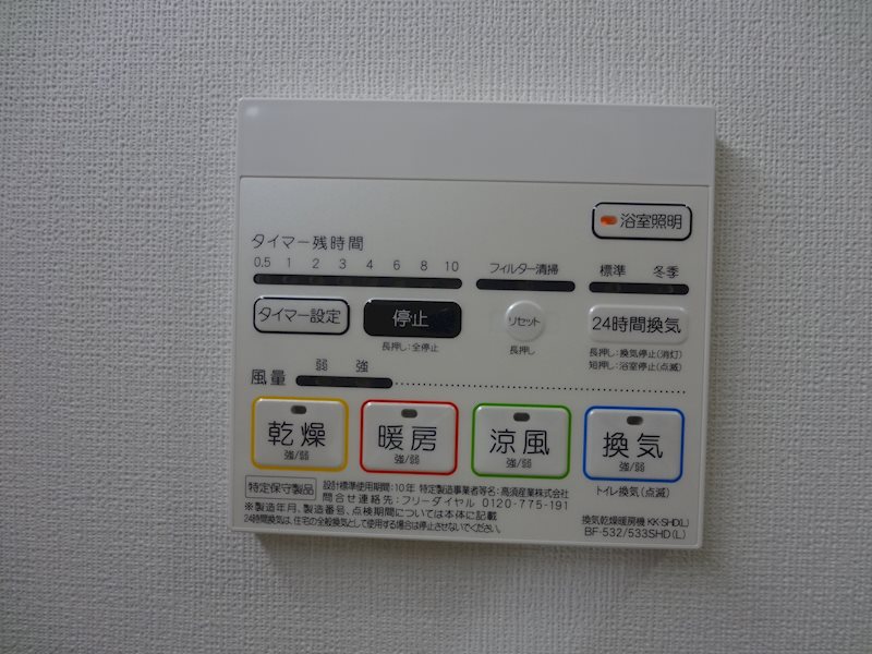 グラディアン大曽根 建物プラン例（外観写真）