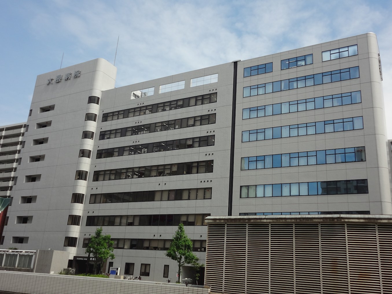 グラディアン大曽根 総合病院：大隈病院　316m