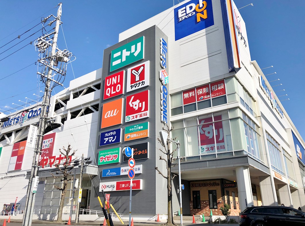 グラディアン大曽根 ショッピング施設：ﾒｯﾂ大曽根　903m