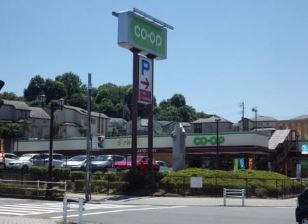 ヴィラ コンフォーレ スーパー：ｺｰﾌﾟみらい 城山手店　685m　近隣