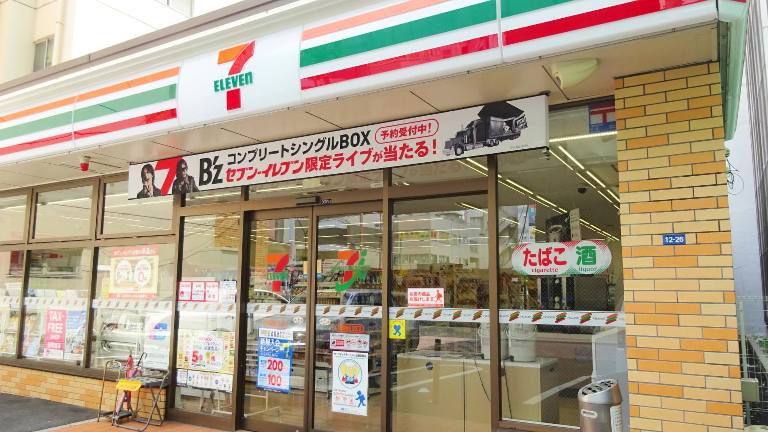 プレミアムコート新栄 コンビ二：ｾﾌﾞﾝｲﾚﾌﾞﾝ 名古屋新栄1瓦町店　209m