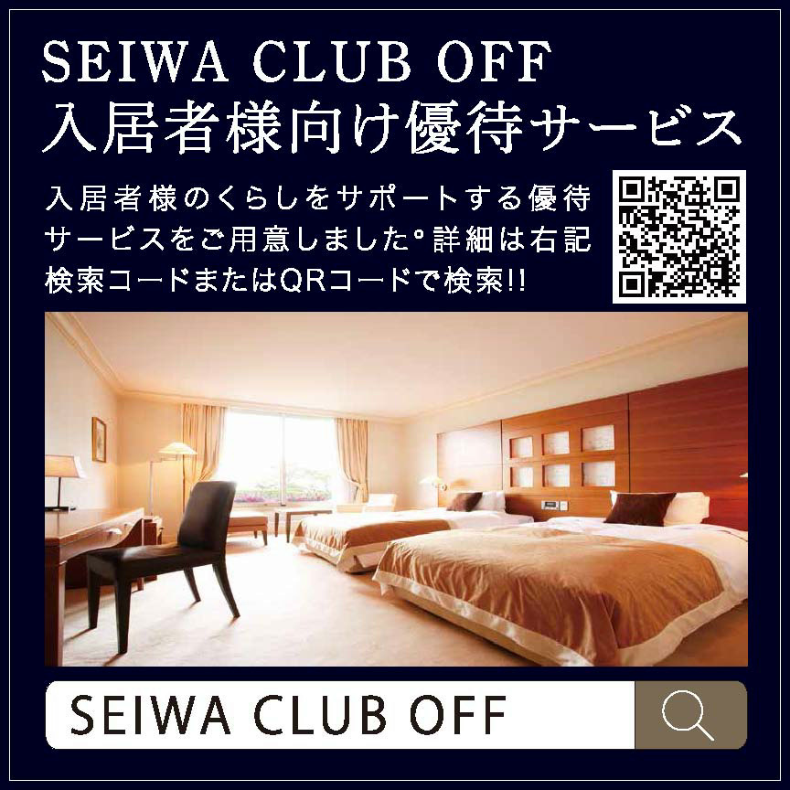 カーサ・ミーヤ 現地写真（玄関）