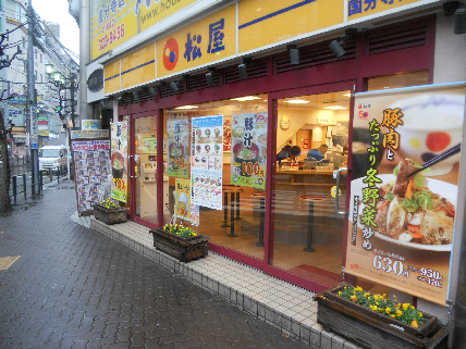カーサ・ミーヤ レストラン：株式会社松屋ﾌｰｽﾞ 国分寺南口店　274m
