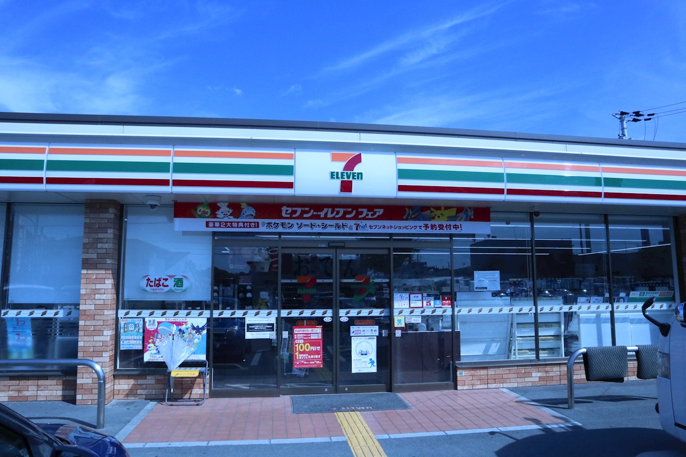 エバーソレーユ コンビ二：ｾﾌﾞﾝｲﾚﾌﾞﾝ 加古川市役所南店　167m