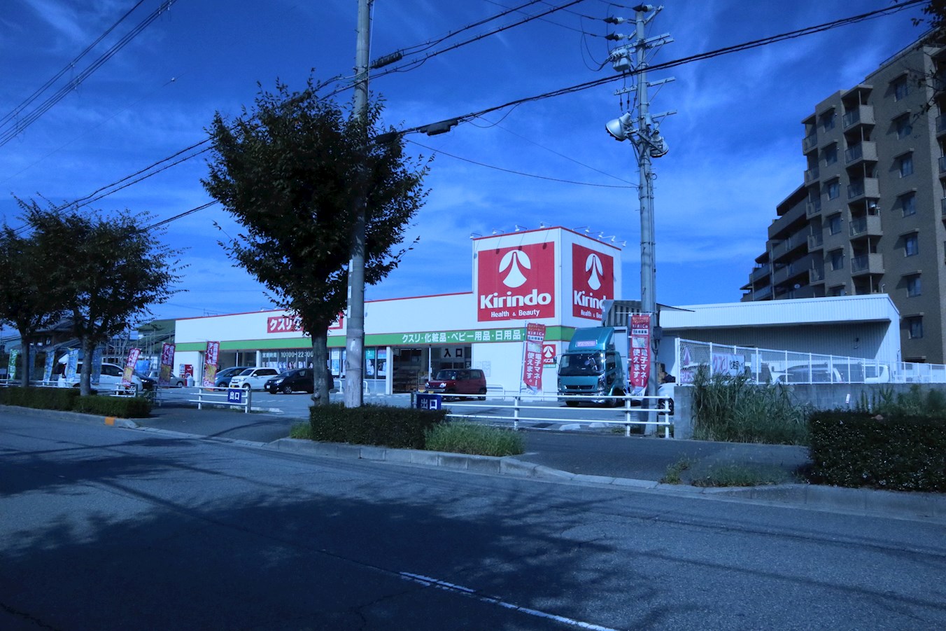 エバーソレーユ ドラッグストア：ｷﾘﾝ堂 加古川粟津店　597m