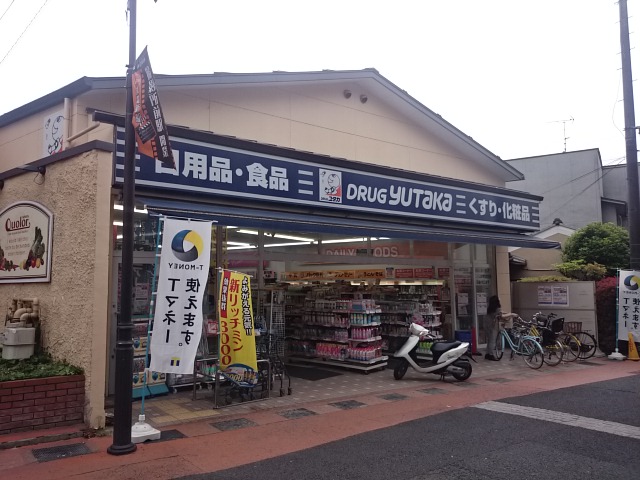 ヴェルドミール嵯峨野 ドラッグストア：ﾄﾞﾗｯｸﾞﾕﾀｶ 太秦大映通店　256m