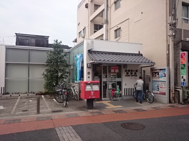 ヴェルドミール嵯峨野 郵便局：京都桂ｹ原郵便局　222m
