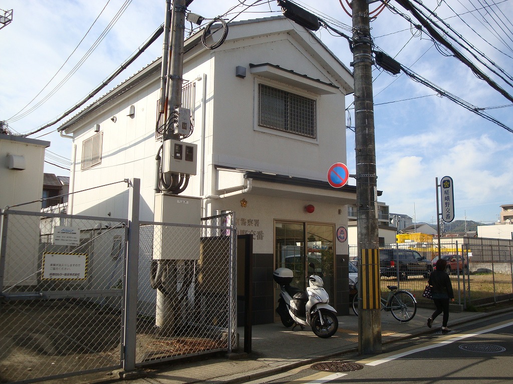 ヴェルドミール嵯峨野 警察署・交番：右京警察署 嵯峨野交番　485m