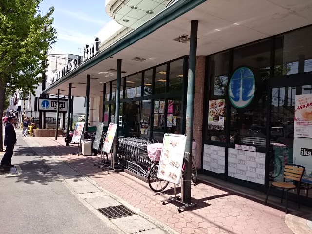 ヴェルドミール嵯峨野 スーパー：いかりｽｰﾊﾟｰﾏｰｹｯﾄﾗｲｸｽ常盤店　1097m