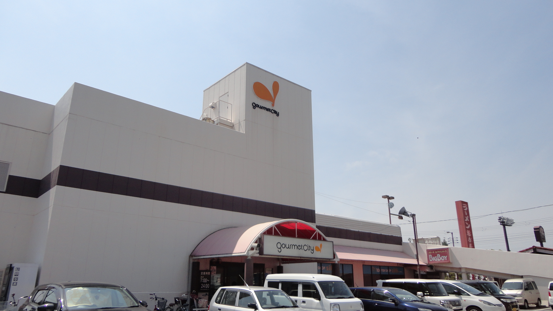 フェリーチェ鶴見 スーパー：ｸﾞﾙﾒｼﾃｨ 鶴見店　1251m