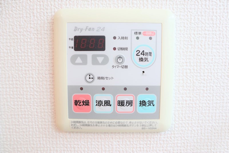 パストラル(岸和田) 浴室乾燥機
