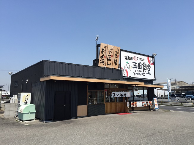 パストラル(岸和田) レストラン：まいどおおきに食堂岸和田三田食堂　963m