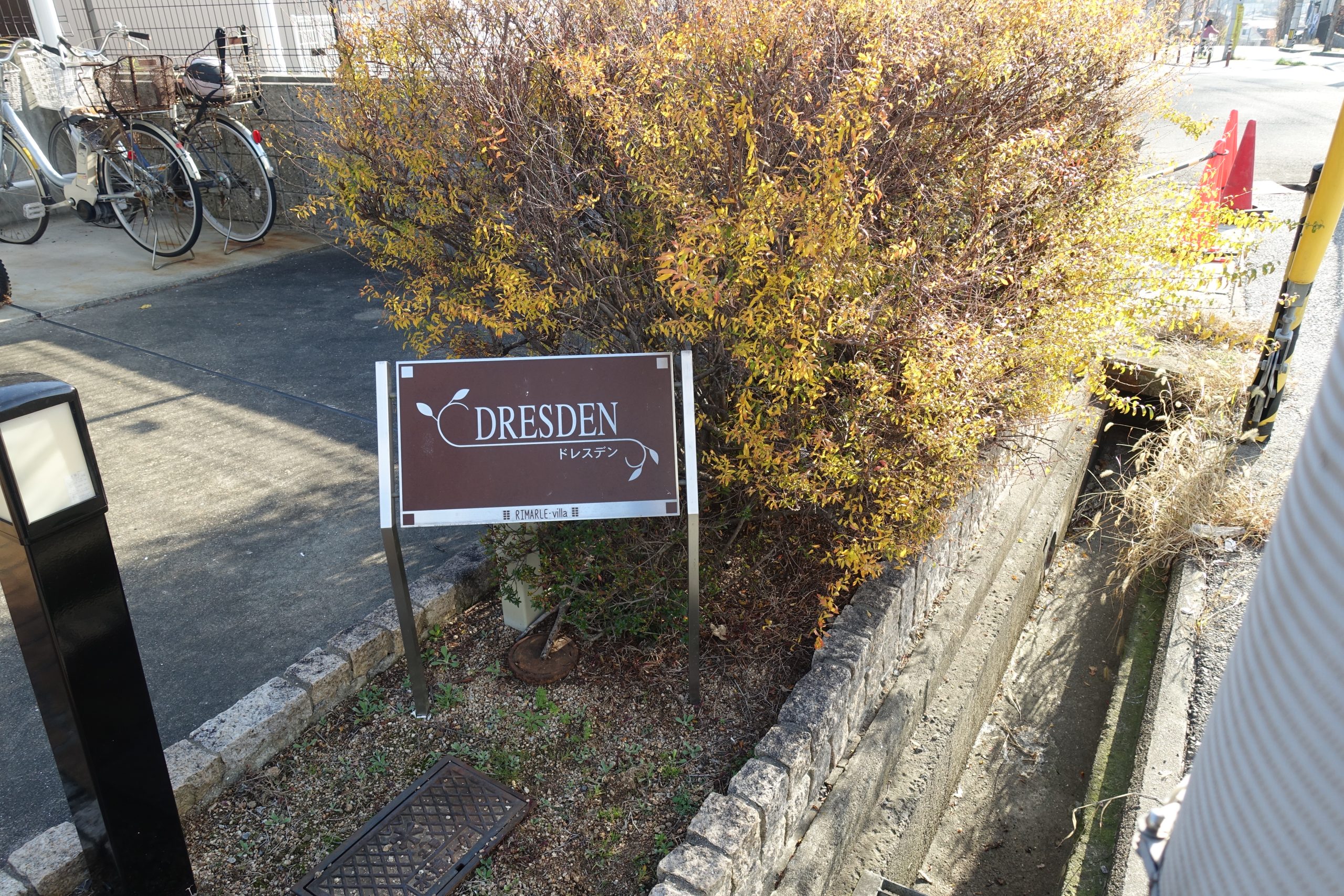 ドレスデン 館銘板