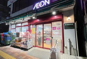 ウィステリアート スーパー：まいばすけっと 三河島駅前店　682m