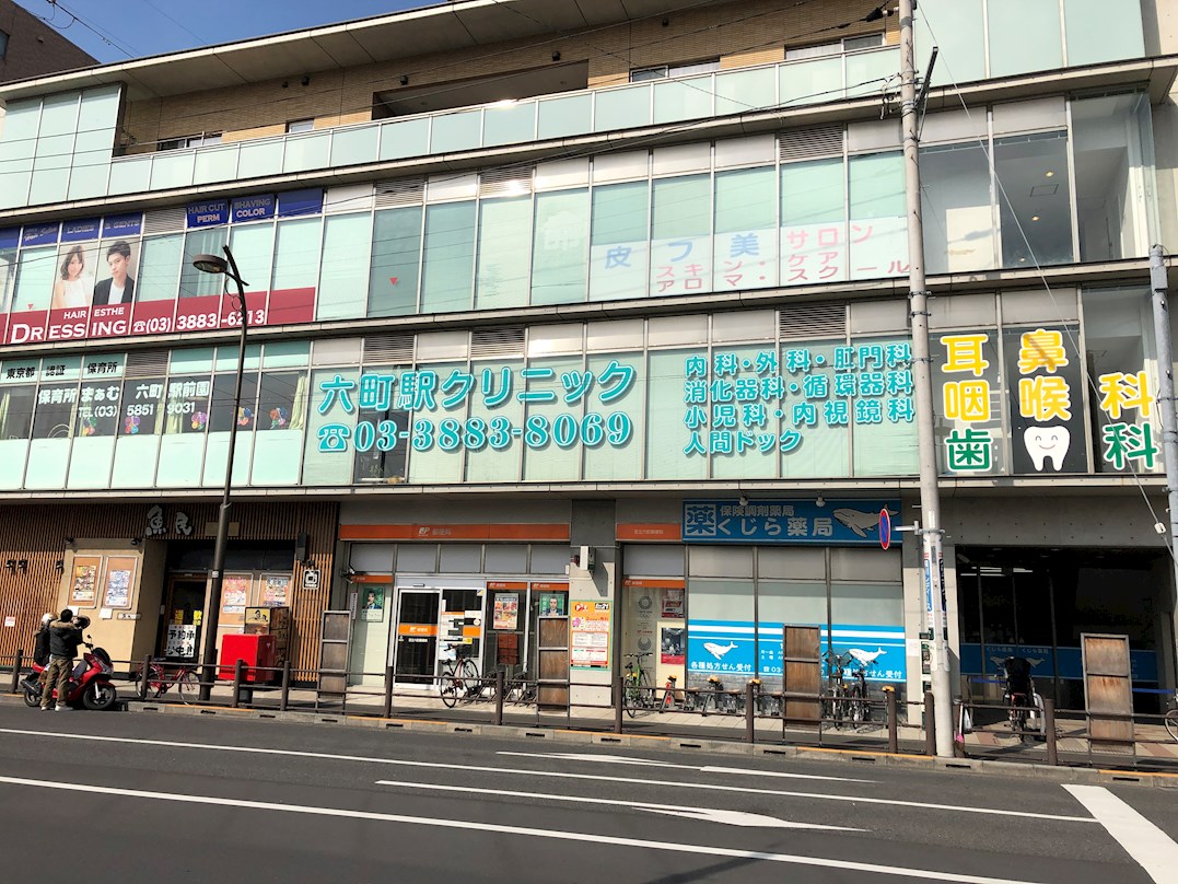 グランジュテⅢ 総合病院：六町駅ｸﾘﾆｯｸ　541m