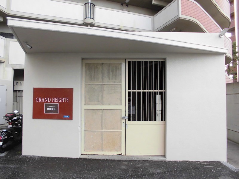 グランドハイツ ゴミ置き場