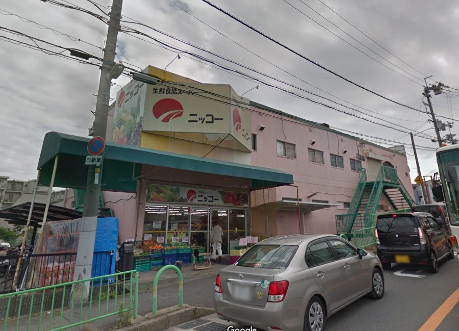 エスポアールＢ棟 スーパー：生鮮食品ｽーﾊﾟー ﾆｯｺｰ 安威店　479m