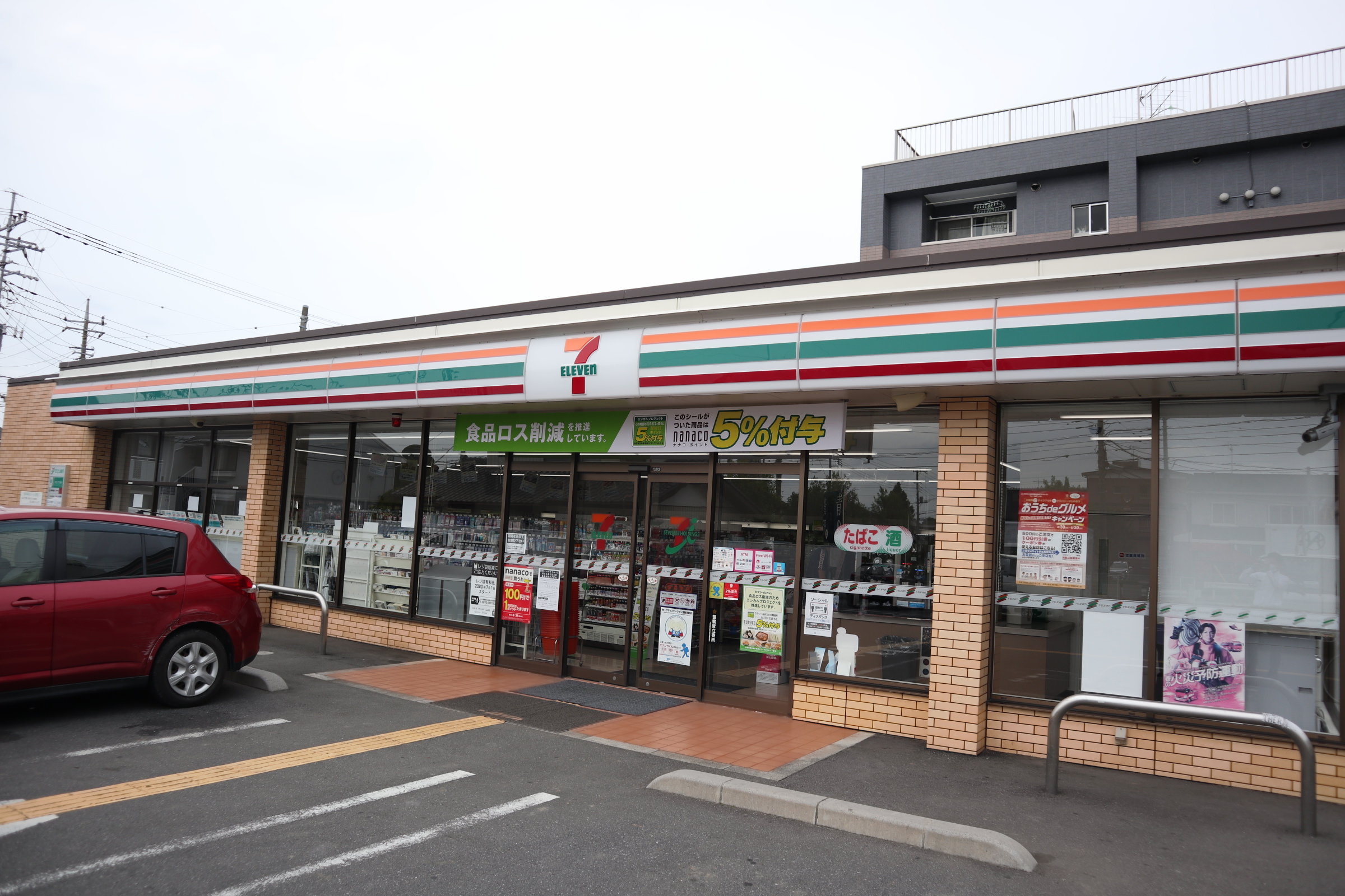 ルーチェ(北足立郡) コンビ二：ｾﾌﾞﾝｲﾚﾌﾞﾝ 伊奈栄店　517m