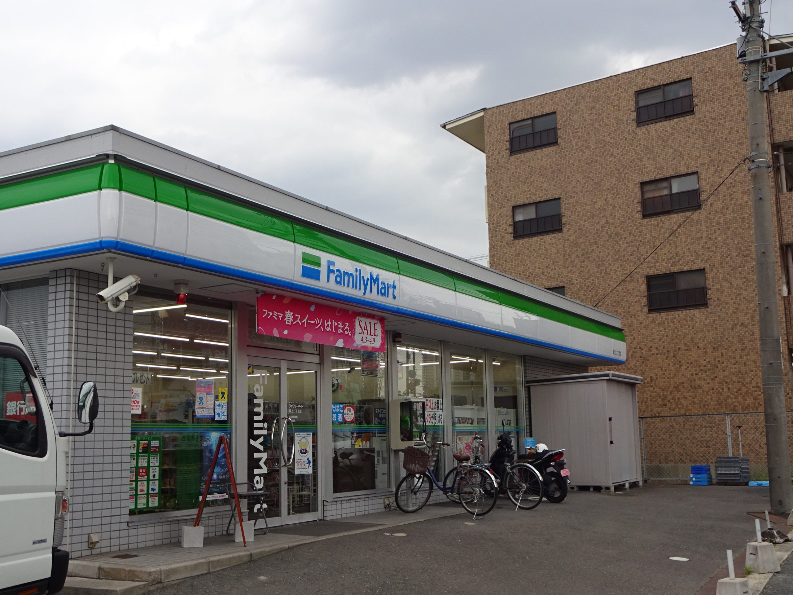 エクレール善 コンビ二：ﾌｧﾐﾘｰﾏｰﾄ 真上二丁目店　746m　近隣
