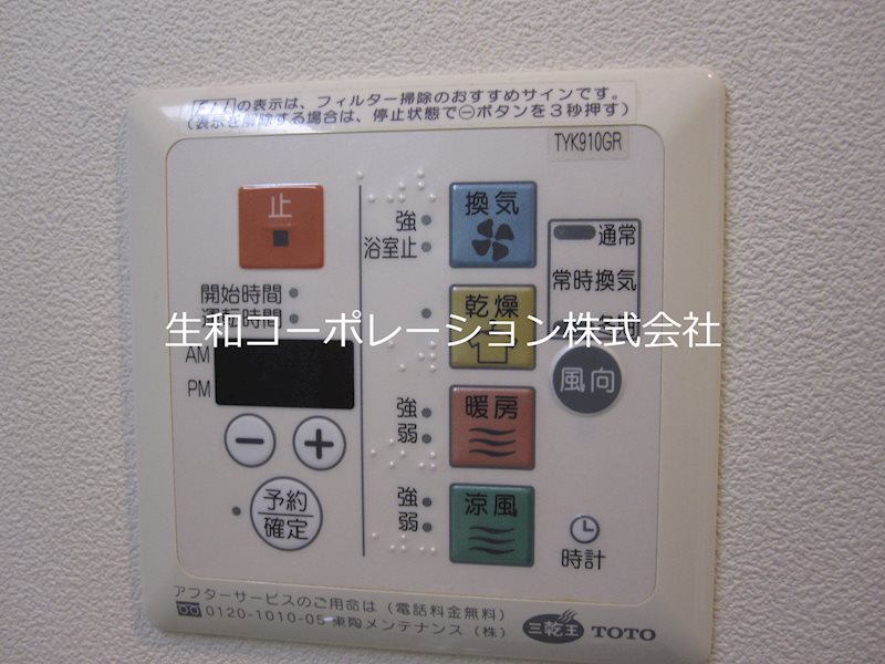 プラナスグローブ 現地写真（玄関）