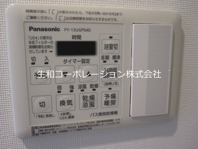 Mille Flore FUJISAWA（ミレフローレフジサワ） その他