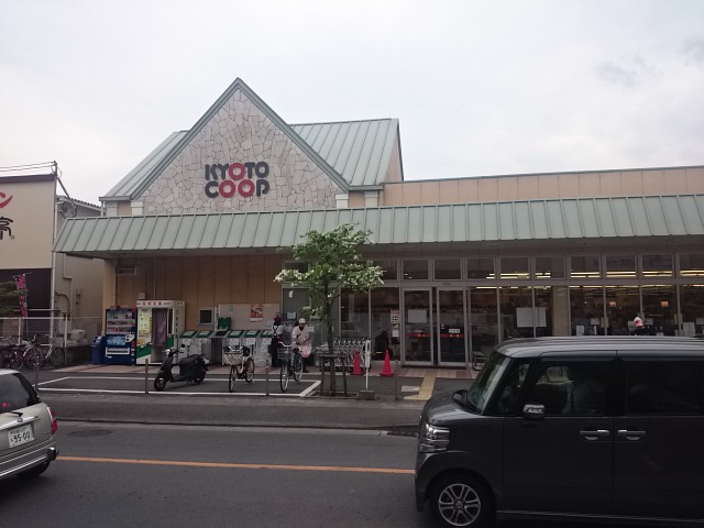 sedia・千尋 スーパー：京都府生活協同組合 ｺｰﾌﾟさがの　298m