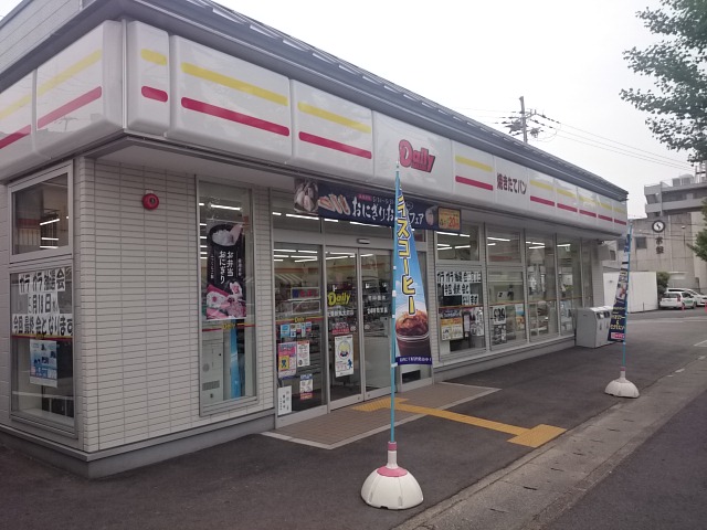 sedia・千尋 コンビ二：ﾃﾞｲﾘｰﾔﾏｻﾞｷ 太秦新丸太町店　384m