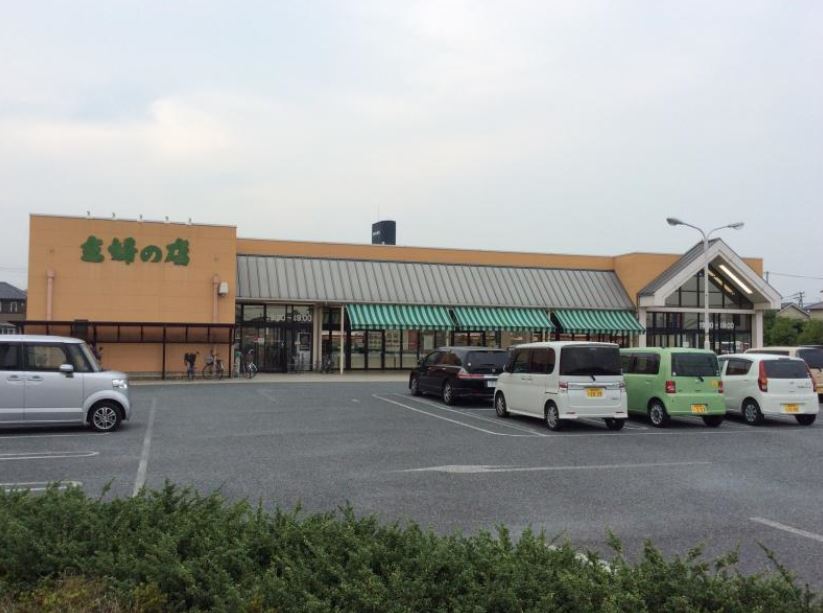 ロイヤル・シャトー・M スーパー：主婦の店 別所店　1375m