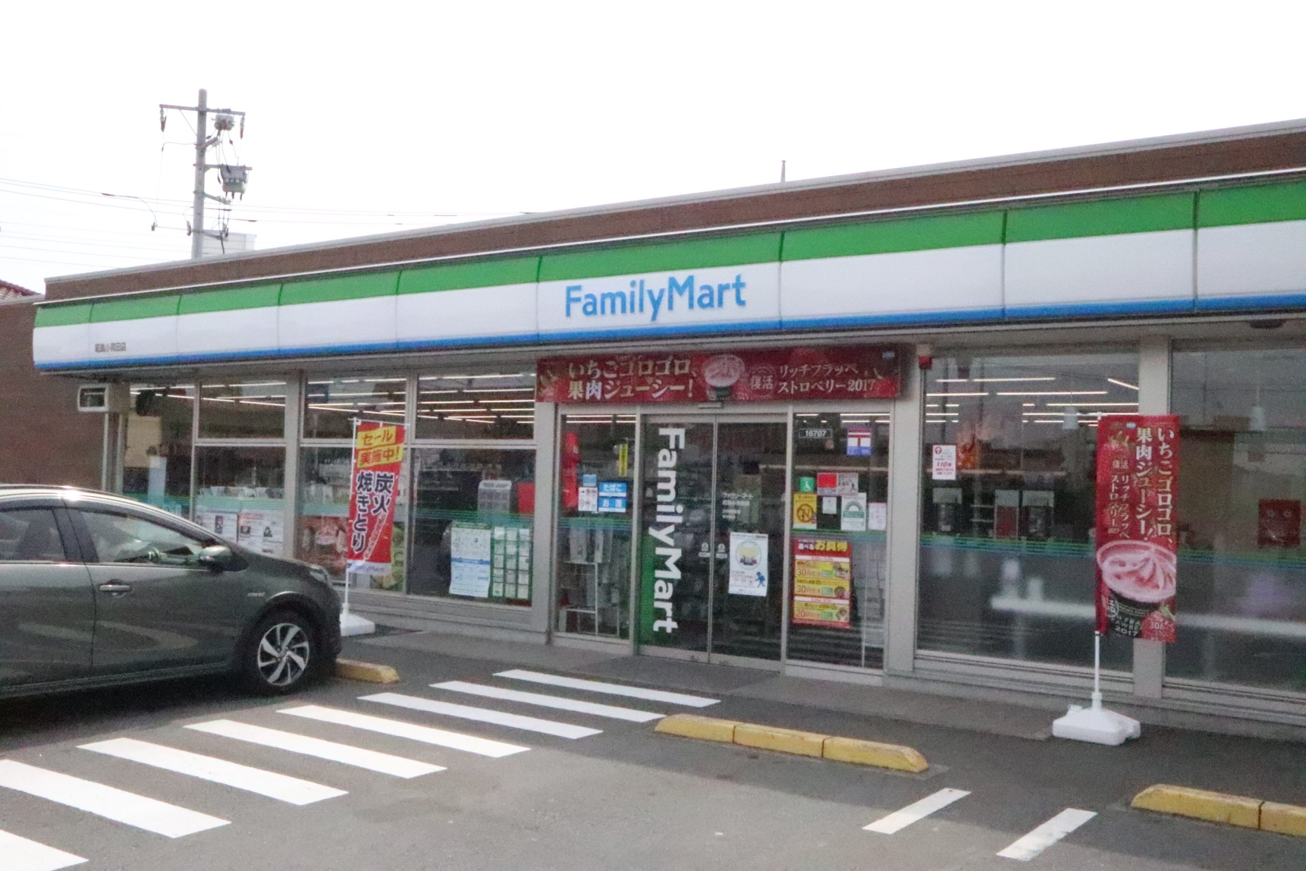 ラ・ステラ コンビ二：ﾌｧﾐﾘｰﾏｰﾄ 昭島小荷田店　411m