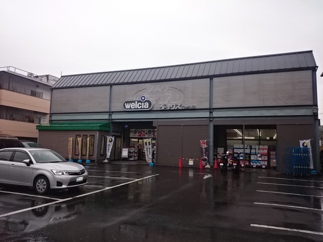 ocailla-norte（オカイラノルテ） ドラッグストア：ﾀﾞｯｸｽ左京宝ヶ池店　1050m