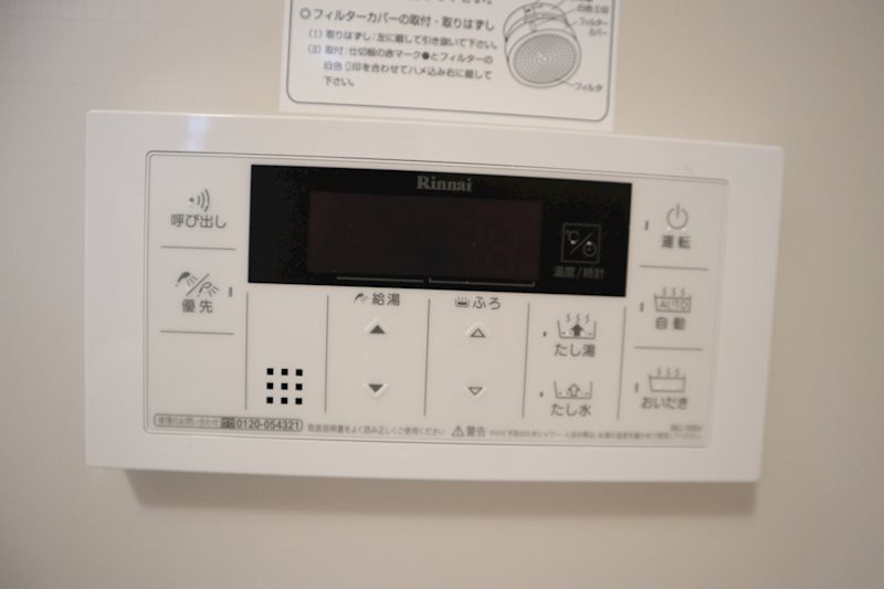 ラ・ステラ 湯張りと追い焚き機能付き！