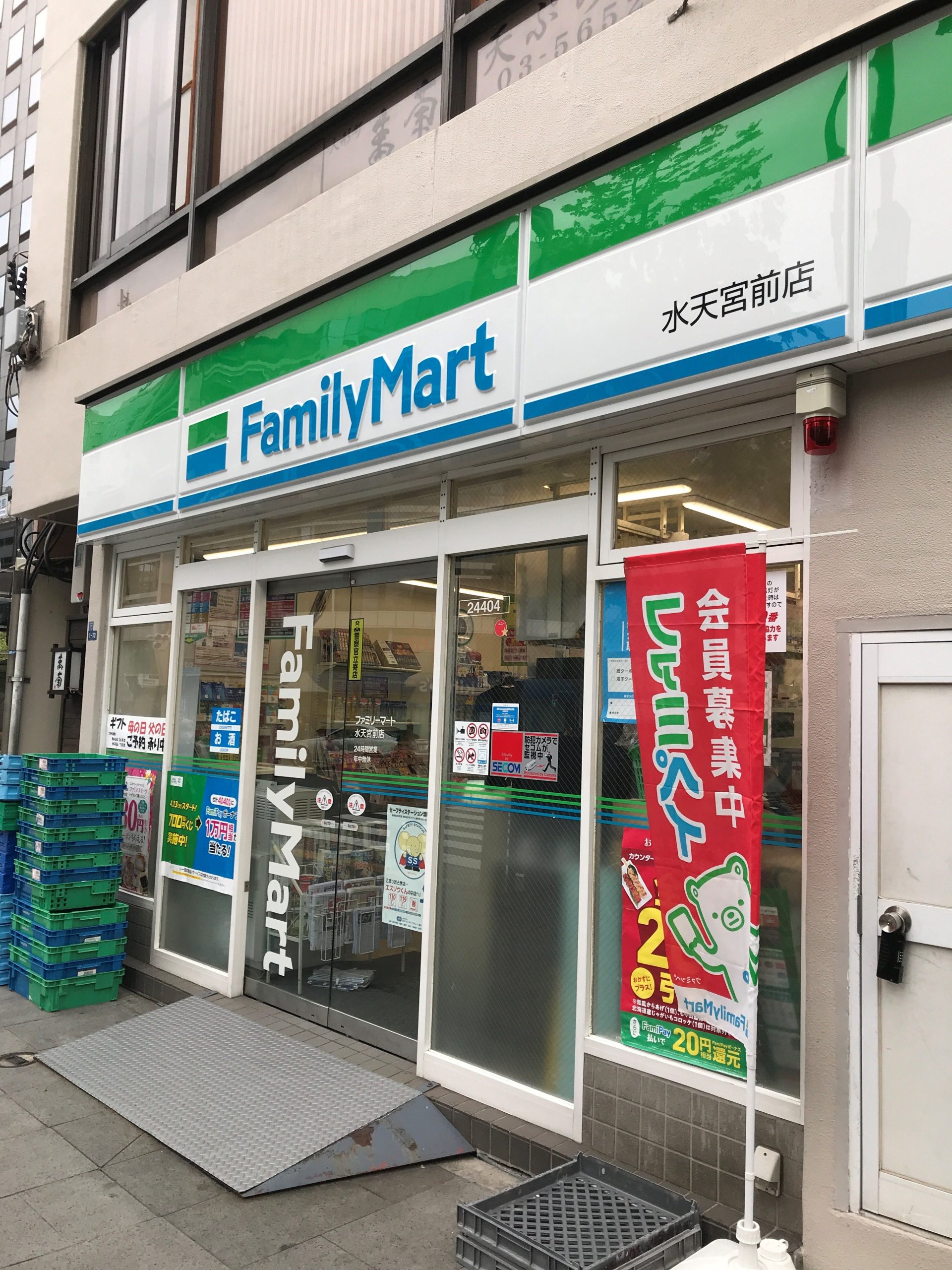 イーストワールド人形町 コンビ二：ﾌｧﾐﾘｰﾏｰﾄ 水天宮前店　277m