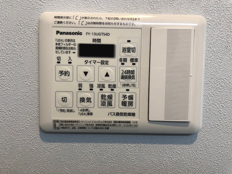プロニティヴィラＤ棟 建物プラン例（外観写真）
