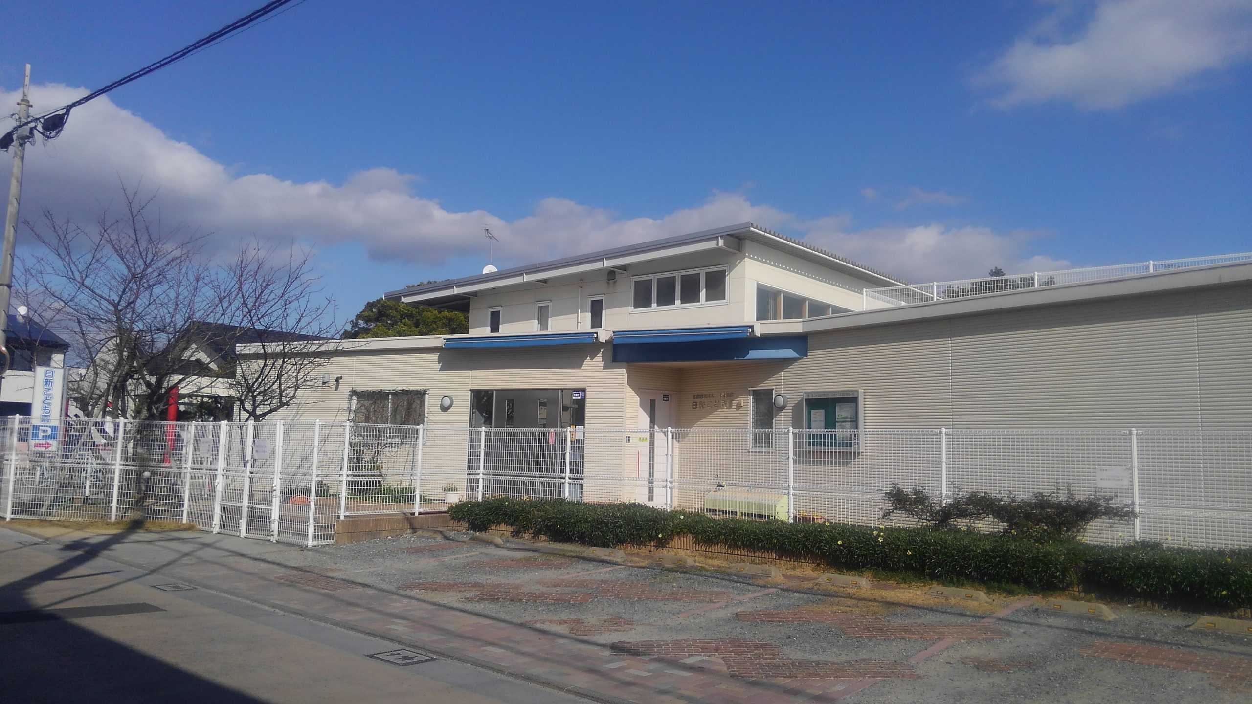 レディアントアーク 幼稚園：日新こども園　7m