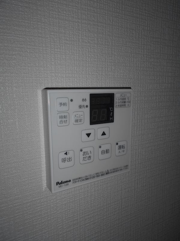 グランクリュ大野城 その他