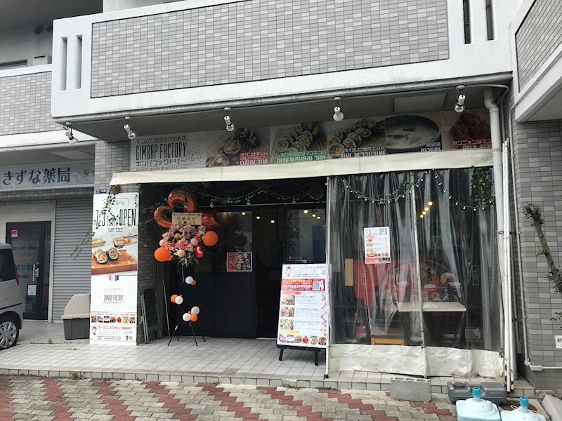モアライフ　(テナント) 101号室