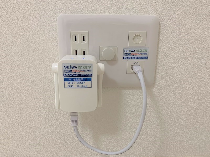 グランコート山王 Wi-Fiルーター付