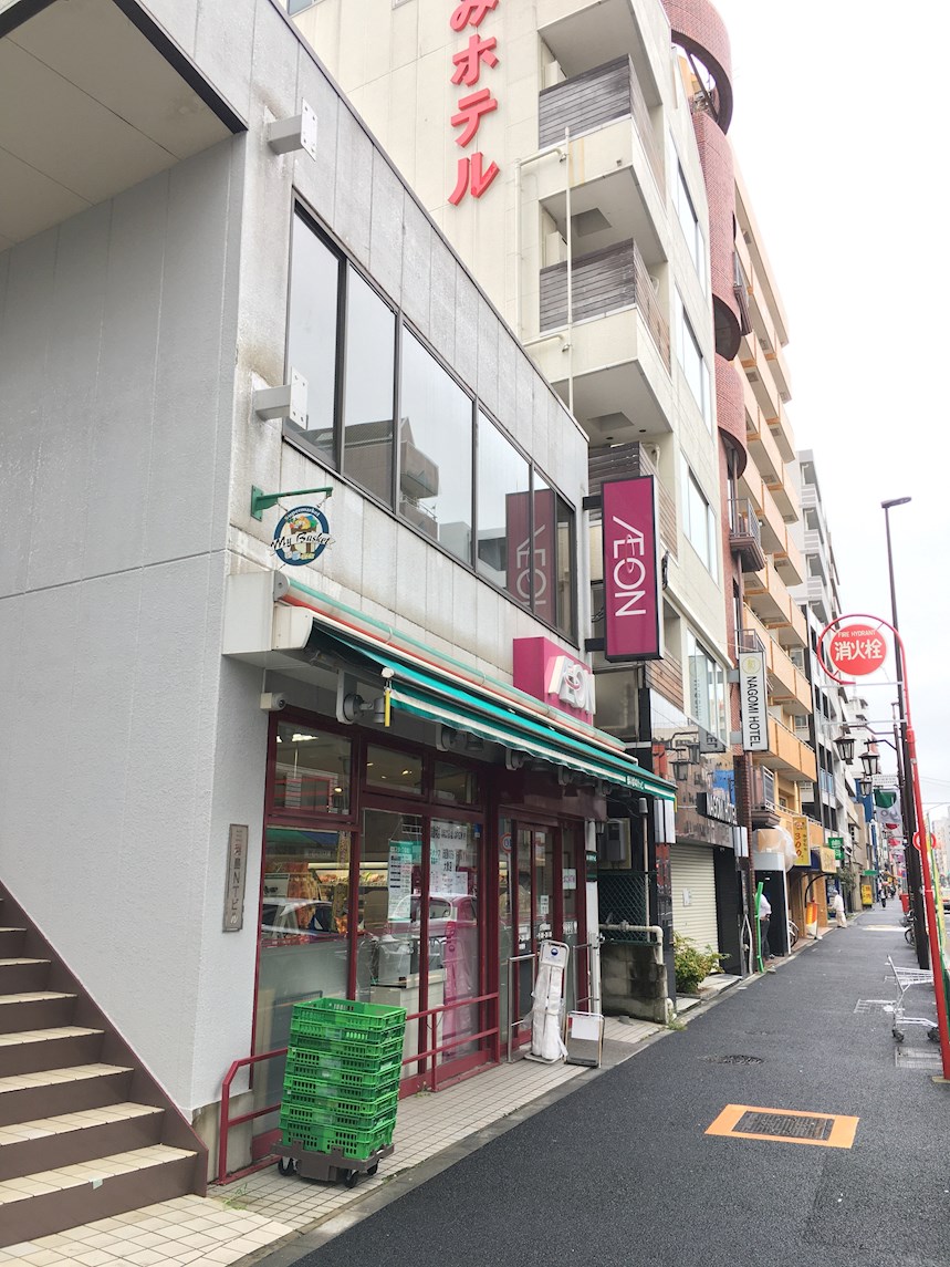MEIN SCHLOSS 三河島 スーパー：まいばすけっと 三河島駅前店　1m