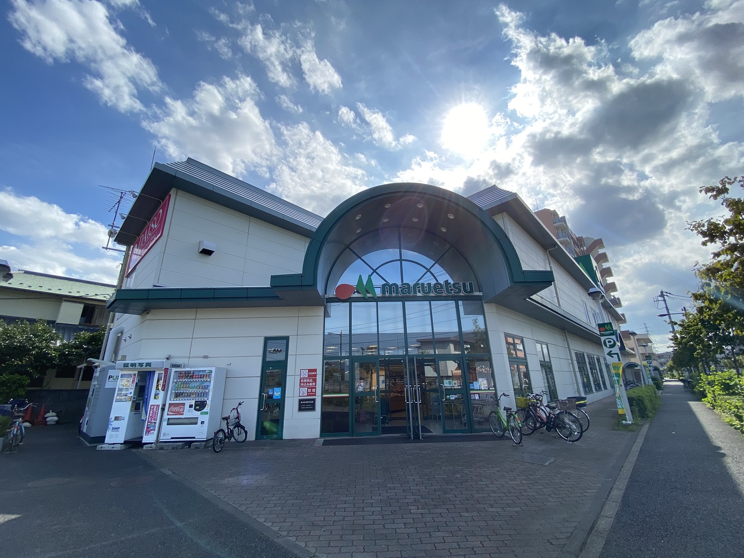エーフラット 入谷 スーパー：ﾏﾙｴﾂ足立入谷店　30m