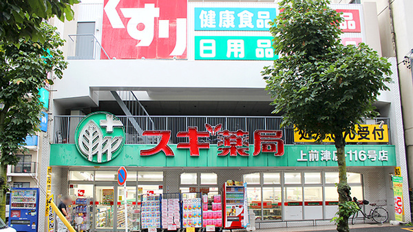 フレール上前津 ドラッグストア：ｽｷﾞ薬局 上前津店　501m