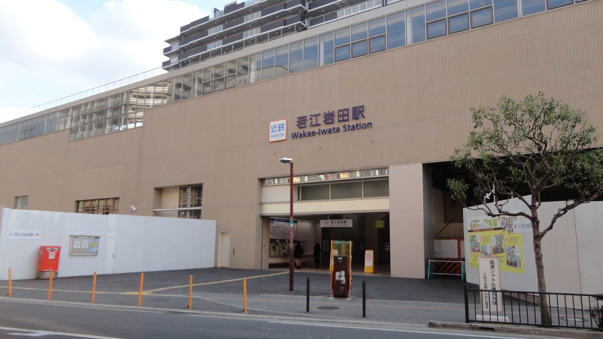 ボンメゾン 駅：若江岩田駅　247m