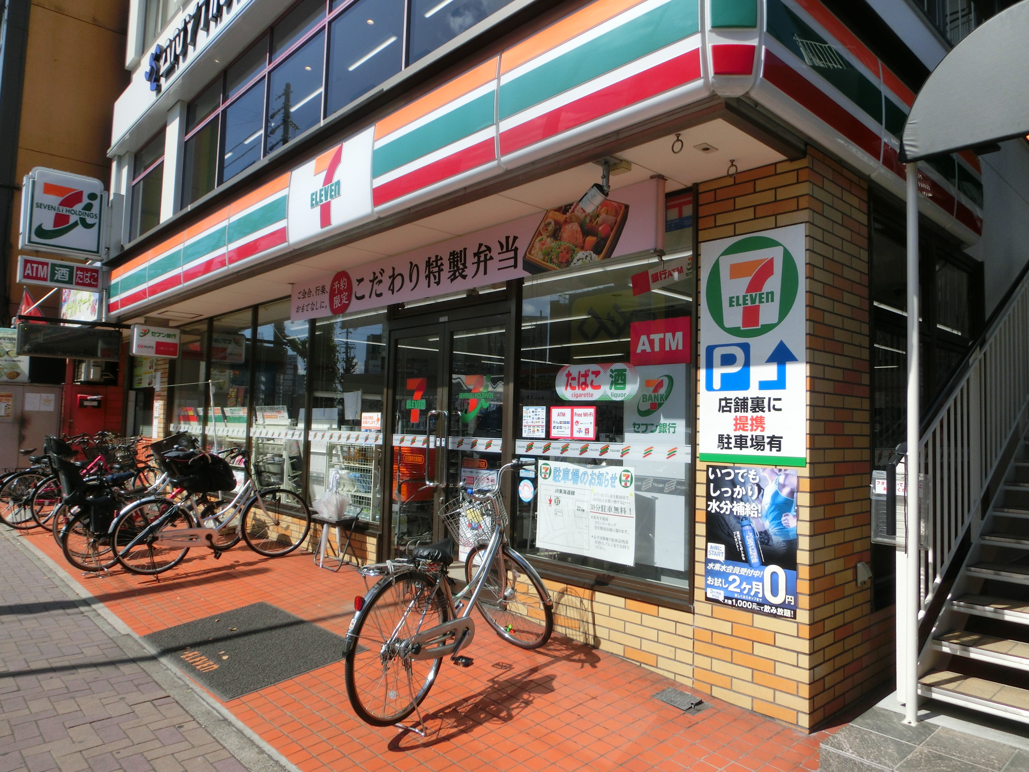アムール千原 コンビ二：ｾﾌﾞﾝｲﾚﾌﾞﾝ 名古屋栄生駅前店　304m