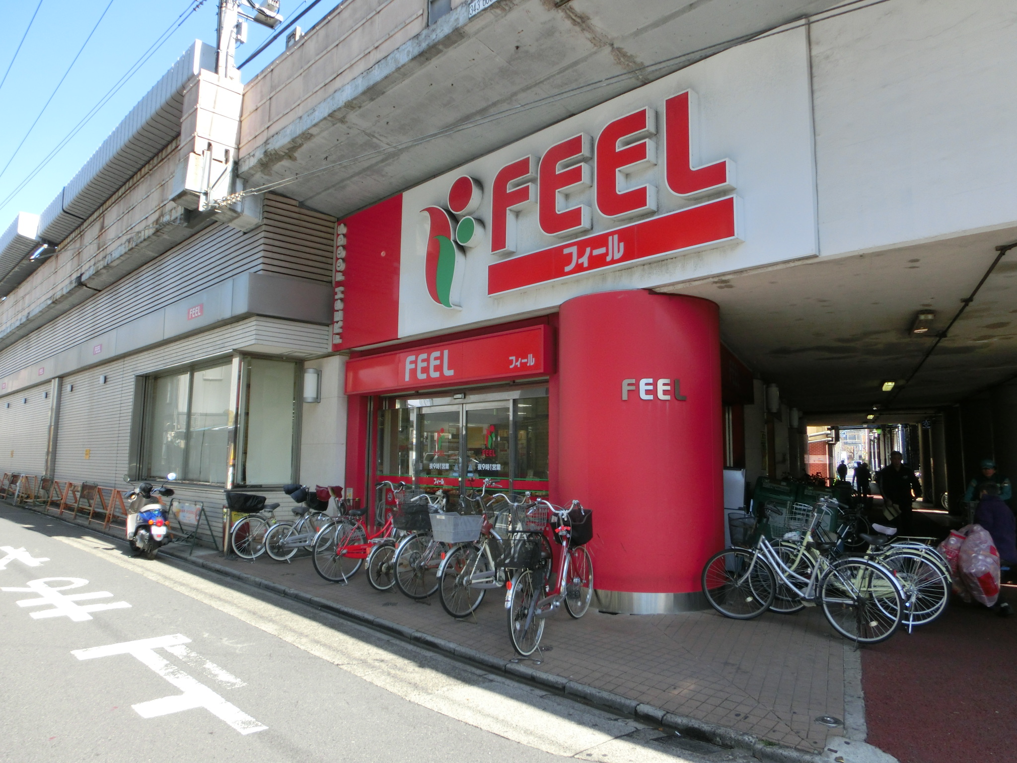 アムール千原 スーパー：FRESH FOODS FEEL(ﾌﾚｯｼｭﾌーｽﾞﾌｨーﾙ) 栄生店　334m