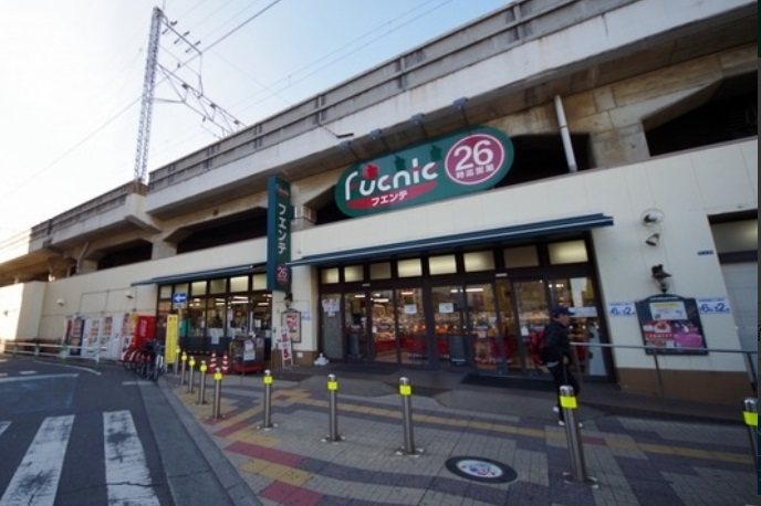 ル･ヴェール朝霞 スーパー：東武ｽﾄｱﾌｴﾝﾃ朝霞台店　1279m