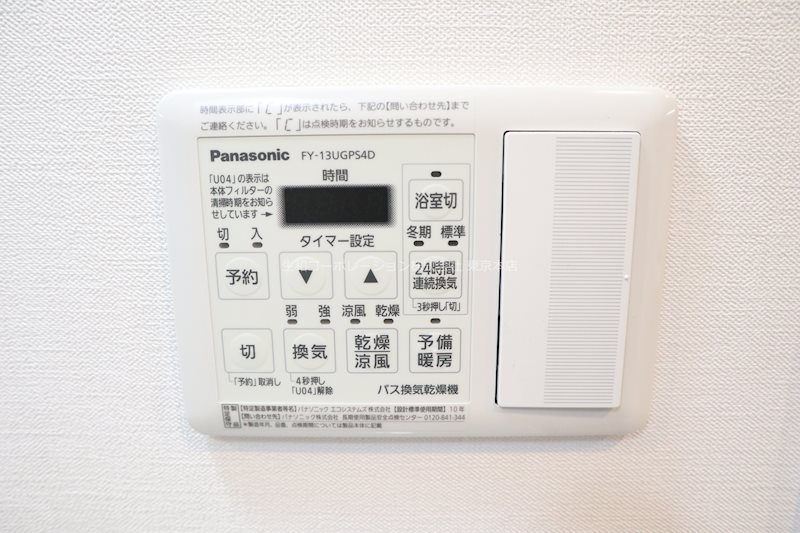 グランシャリオ 現地写真（玄関）