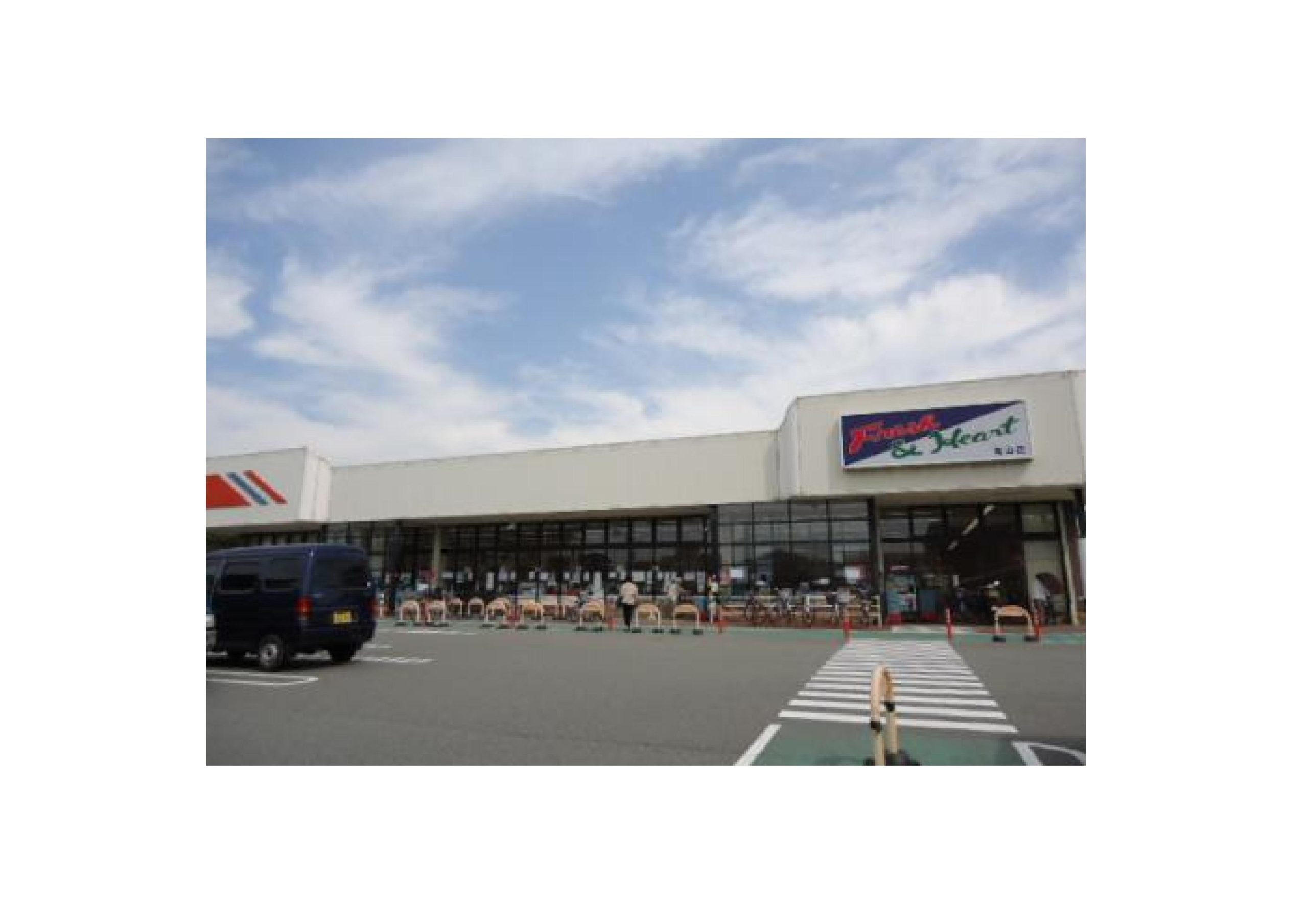 アーバン・エスポアール スーパー：ﾏﾙｱｲ 亀山店　733m