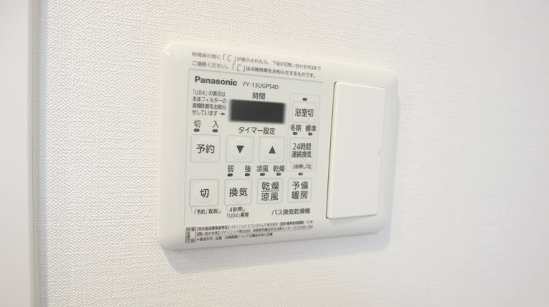 ウェルデンス八王子 他設備