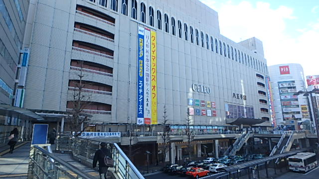 ウェルデンス八王子 ショッピング施設：CELEO(ｾﾚｵ)八王子 北館　1090m