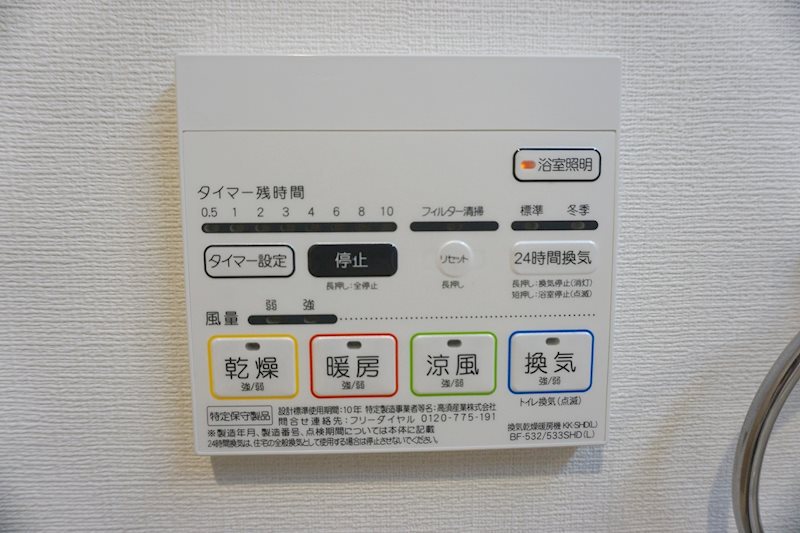ドミソレイユⅣ 現地写真（玄関）